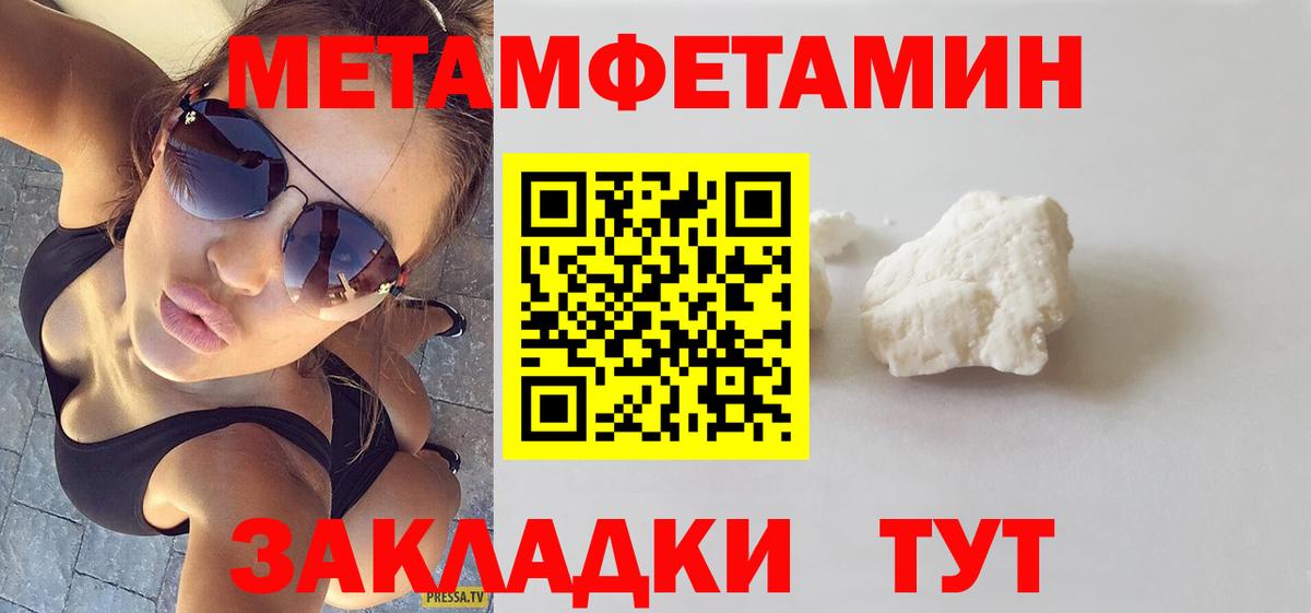 Амфетамин  Вход с VPN  Ленинск-Кузнецкий  АМФ 98%  Амфетамин 