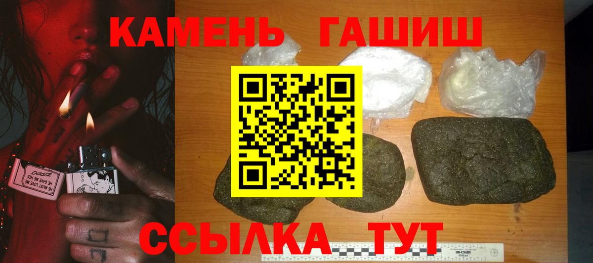 Гашиш Premium Ленинск-Кузнецкий