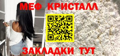 прущий лед Ипатово
