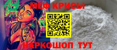 прущий лед Ипатово