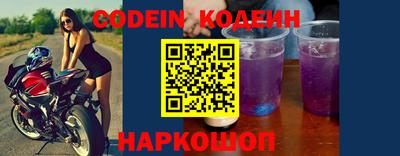 прущий лед Ипатово