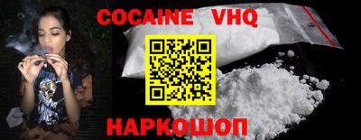 меф VHQ Ирбит