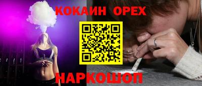 прущий лед Ипатово