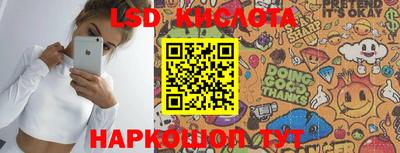 прущий лед Ипатово