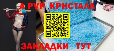 прущий лед Ипатово