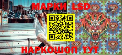 прущий лед Ипатово