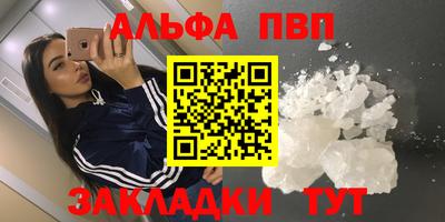прущий лед Ипатово