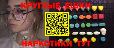 прущий лед Ипатово