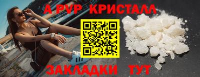 прущий лед Ипатово