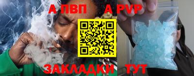меф VHQ Ирбит