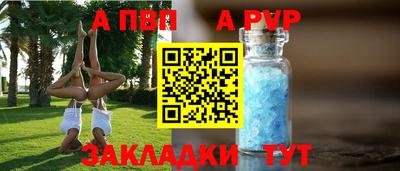 амф Изобильный
