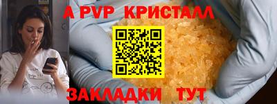 прущий лед Ипатово