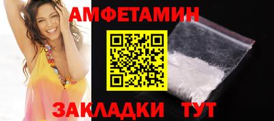 прущий лед Ипатово