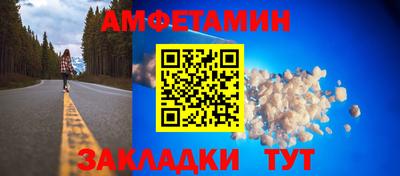 амф Изобильный
