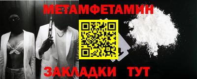 прущий лед Ипатово