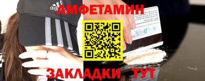 прущий лед Ипатово