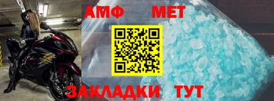 амф Изобильный