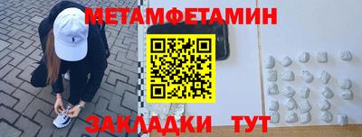 меф VHQ Ирбит