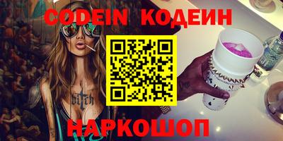 прущий лед Ипатово