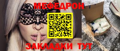 прущий лед Ипатово