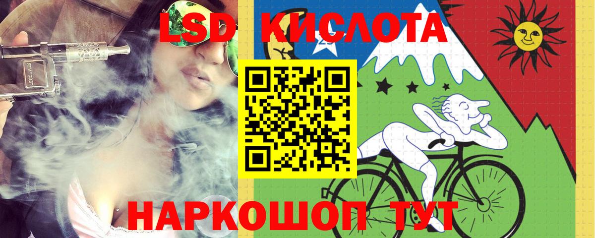 LSD-25 экстази ecstasy  Вход с VPN  Ленинск-Кузнецкий  блэк спрут как зайти  ЛСД экстази кислота 