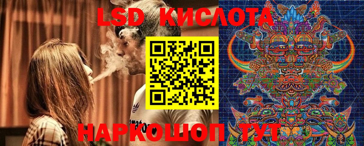 Ленинск-Кузнецкий  Наркотические марки 1,5мг  Вход с VPN 