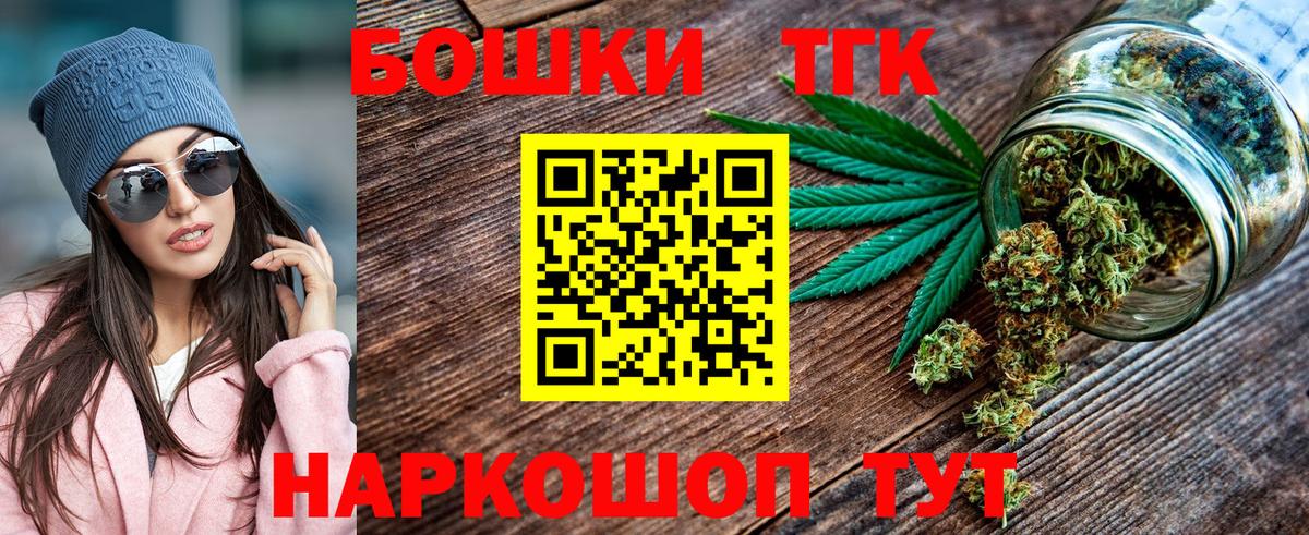 Ленинск-Кузнецкий  МАРИХУАНА ГИДРОПОН  Бошки марихуана Bruce Banner  Бошки марихуана конопля  Вход с VPN 