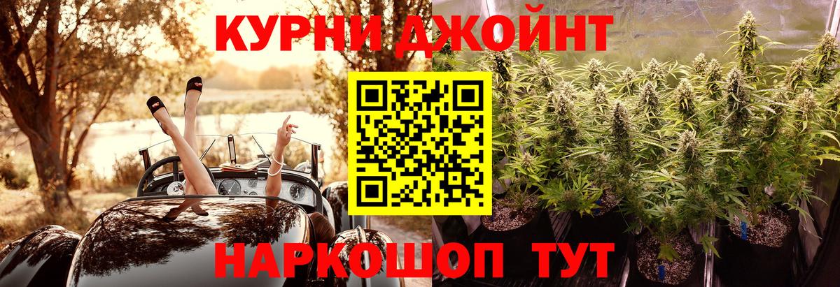 Марихуана Ganja Ленинск-Кузнецкий
